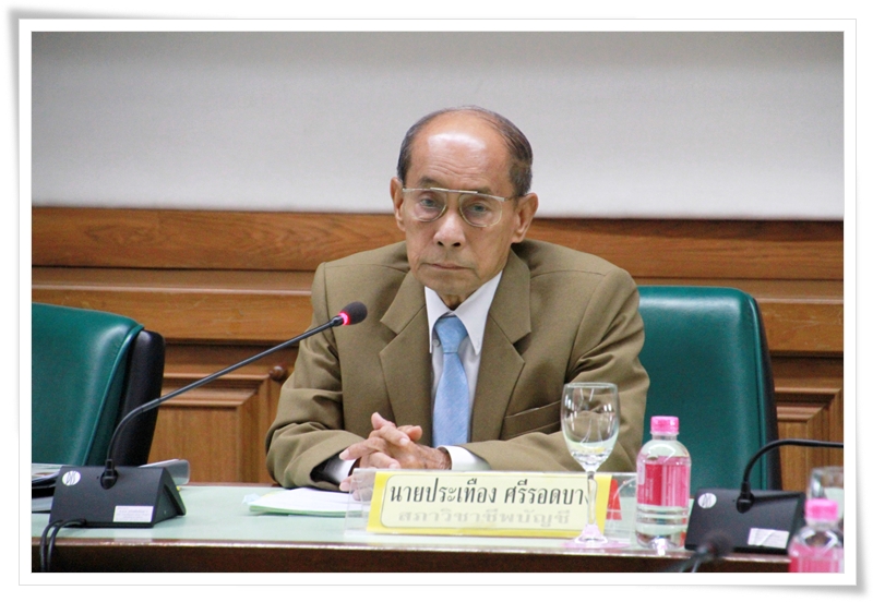 ﻿กรมบังคับคดีจัดประชุมคณะกรรมการพิจารณา ผู้ทำแผน และผู้บริหารแผนฟื้นฟูกิจการ ครั้งที่ 2